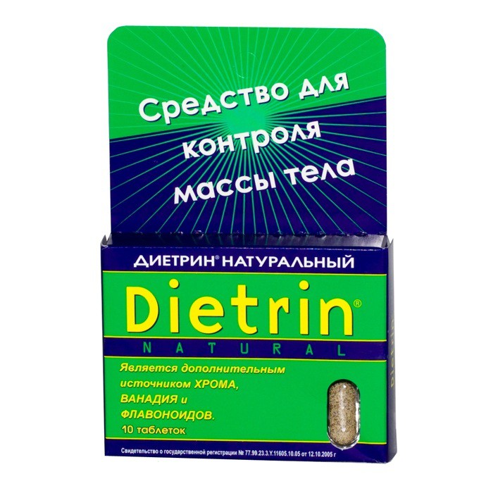 Диетрин Натуральный таблетки 900 мг, 10 шт. - Сосново-Озерское